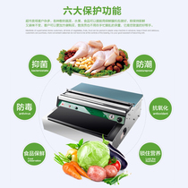 450 FRESH FILM PACKAGING MACHINE FULL AUTOMATIC CUTTING SEAL FILM MOUTH MACHINE THICKENED PRESSURE RESISTANT COMMERCIAL FRUIT VEGETABLE BALER MACHINE