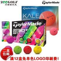 Taylorde Taylor plum Distance solf 2nd floor Colorful Golf Balls Two-ball Game Ball