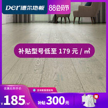 Der Del floor Nordic multi-layer solid wood composite wood floor modern household fashion environmental protection floor heating 12mm