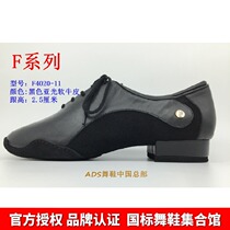 New ADS mens modern imported soft two-point bottom turned cowhide outsole dance shoes F4020 waltz Aishang