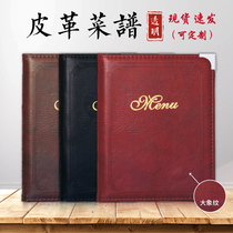 Leather recipes this restaurant restaurant restaurant order book loose-leaf menu clip A4 Creative Leather price list menu insert transparent PVC detachable binder cover cover Shell custom