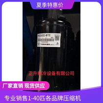 PH225X2C-4FT original brand new Meiji Toshiba 1 5HP air conditioning compressor PH225X2C-8FTC