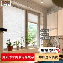  Punch-free louver inner inverted inner open window curtain Glass curtain gecko curtain Bathroom sunshade roller curtain Waterproof honeycomb curtain