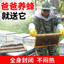 Anti-bee suit full set of breathable special bee clothes conjoined beekeeping anti-bee clothing thickened peak catch bee protective clothing