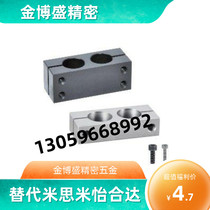 Same-diameter parallel pillar fixing clip RDJ01 02 11 12-D8 10 12 15 16 20 25 30