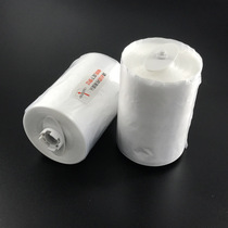 Health care home health roll set 5 teeth clean pad Eagle seat cover automatic change set toilet cover cover disposable toilet pad
