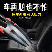 Car vacuum cleaner 120W wireless charging Wet and dry vacuum cleaner Handheld portable car home dual-use vacuum cleaner