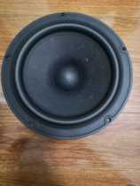 Vifa NE 225w-08 Denmark Wifa 8 inch middle bass original speaker unit new fever home sound