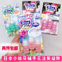 Japan Small Forest Pharmacy Toilet Blooming Gel Toilet Petal Floral scent detergent Deodorant Fragrant for the Deodorant Toilet
