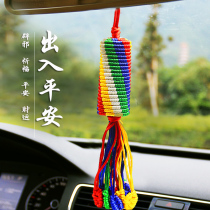 King Kong pendants wish Ping An Tibet Tibetan Buddhist supplies hand-woven jewelry auspicious knot car hanging