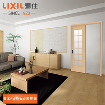 LIXIL Kanghe Li series sliding door BLB sliding door custom wooden door Japanese environmental protection wooden door kitchen and bathroom door