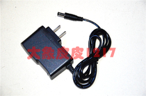 Christie 1108 Waterproof High Power LED Searchlight Charger