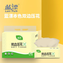 Blue Drift Bilateral Embossing Paper 6 Packing 131mm(360 sheets)