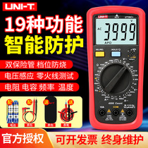 Ulide multimeter Digital digital display electrical burn-proof multi-meter UT39A UT39C New UT39E