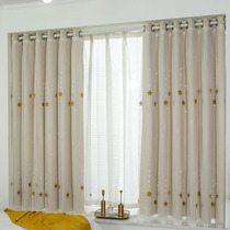  Curtains punch-free telescopic rod net red window screen Modern simple bay window Living room balcony floor-to-ceiling window semi-blackout curtains