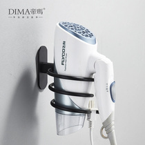 Dima toilet Hair Dryer rack bathroom shelf blower rack storage rack non-perforated wall hanging air tube shelf