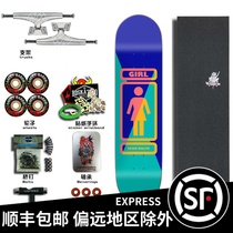 Professional skateboard double-warped action Board imported board surface bracket wheel high-end configuration assembly board Jump skateboard shop