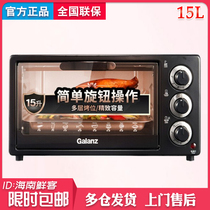 Galanz Gransee KWS1015J-F3N Home multifunction Mini 15L small electric oven bake fermentation