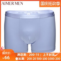 Mr. Aimu Modai cotton breathable underwear counter mens new mid-waist boxer NS23U31