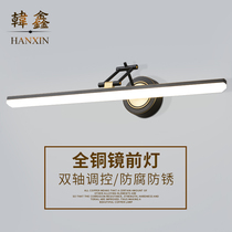 Bathroom mirror headlight led non-perforated bathroom light Simple mirror cabinet special dressing light American cosmetic mirror light