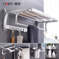 Space aluminum towel rack toilet rack wall hanging non-perforated bathroom clothes rack bath clothes towel rack