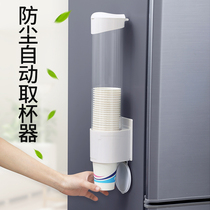 Household punch-free disposable cup rack holder Cup living room self-service Cup holder water cup water dispenser paper shelf