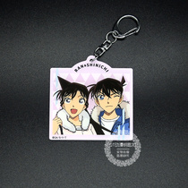 A variety of famous detective Conan new small Lankede service office through a double-sided acrylic keychain pendant