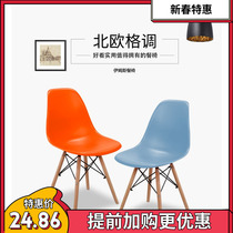 Chair modern simple lazy home backrest stool Nordic creative desk chair simple plastic dining chair
