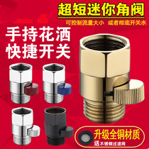 Short strong shower leak-proof inlet valve straight-through tap water live angle valve switch all copper 4 points for bathing