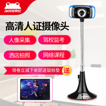 Ooni Cool Crystal Microphone Hotel Portrait with Distance Teaching Network Class Learning USB Free Portrait Collection Recognition