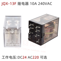 Taiwan-funded xin da JQX-13F LY2 10A AC24 DC12 DC24 AC220 relay station
