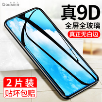 Bernaer fruit 6 tempered film ip6s mobile phone film 6plus film original full screen full coverage ip6 full edge 6p no white edge drop anti-drop HD transparent anti-fingerprint 9D surface rigid