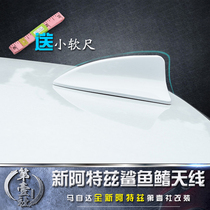 Suitable for Mazda 14-21 Atez shark fin antenna Anxella modified CX5 exterior decoration