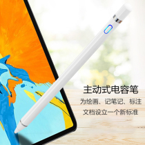 Handwriting pen for ipad Pro12 9 inch 2018 capacitive pen Apple tablet stylus writing drawing office touch screen pen A1876 A2014 A18