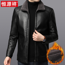 Hengyuanxiang middle-aged leather men plus velvet thickened father winter jacket imitation leather wool one-piece leather fur collar jacket