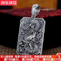 Heart large dragon tag mens necklace mens sterling silver pendant Thai silver retro flying dragon in the heavens