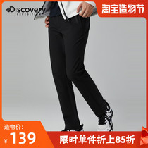 Discovery outdoor autumn and winter new mens and womens casual pants water repellent stretch couple travel soft shell pants