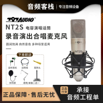797 NT2S Beijing 797 Audio NT2S Capacitor Singing Microphone Recording Show Choir Microphone