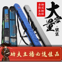 Hard - crust fishing rod pack light type 1 25 m fishing gear pack multi - functional large - capacity fishing bag 1 3 m long fishing bag