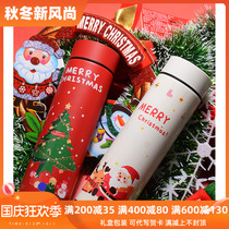 Water Cup ins Wind Japanese thermos cup female fresh cute Net red art intelligent temperature temperature Cup man