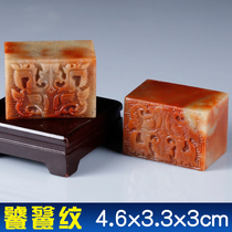 Seal Engraving Shoushan Stone Gluttony Seal Stone Name Seal Stone Name Seal Material Beginner practice Chapter Custom Collection Gift Chapter