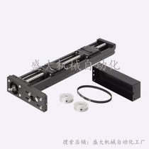 Direct marketing replaces the Mithmi Yida single-axis driver LXR30