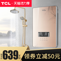 TCL instant electric water heater Electric household quick hot bath Small shower heater Fast hot water heater