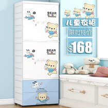 Simple wardrobe Childrens wardrobe Modern cartoon baby baby wardrobe Bedroom household plastic storage storage cabinet