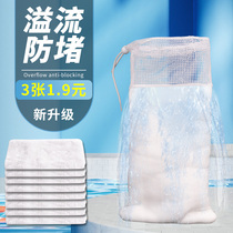 (Direct Sowing Room) Fish Tank Filter Cotton Water Purification Magic Bag Anti Overflow Thickened Encrypted Water Race Carpet Magic Bag Filter Bag