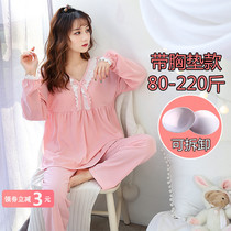 With chest pad pajamas womens two-piece set spring and autumn pure cotton long-sleeved large size fat mm200 pounds home clothes loose can be worn outside