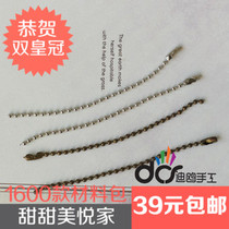 Bead chain 8 cm hanging chain (1) unwoven cloth DIY handmade accessories suction cup chain iron chain material accessories