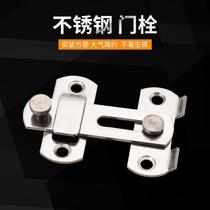 Door and window connection fastening buckle surface stainless steel wooden door buckle sliding door latch door bolt door lock old-fashioned new multi-purpose