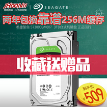 Seagate ST3000DM007 008 3t new cool fish desktop computer mechanical hard drive monitoring 3TB 256m