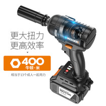 Germany and Japan imported Bosch Comez brushless impact electric wrench charging power tools woodworking special lithium